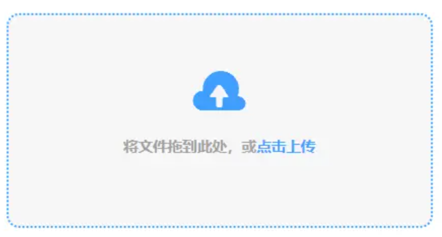 半岛bob体育官网登录入口使用讲解 - 添加文件